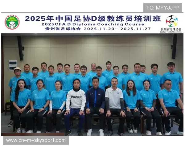 青年足球教练员培训班证书发放，标准化推进，足球教练员培训管理系统