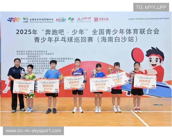 乒乓球协会推动青少年训练营的教学标准与质量保障，全国青少年乒乓球训练营